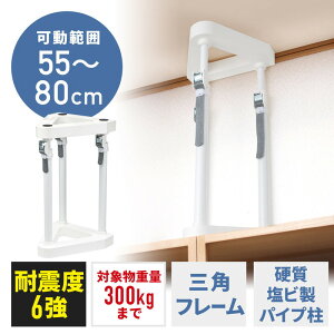 ϐk ˂ _ ͈550`800mm Ώۏdʕ300kg Hsv EZ2-QL016