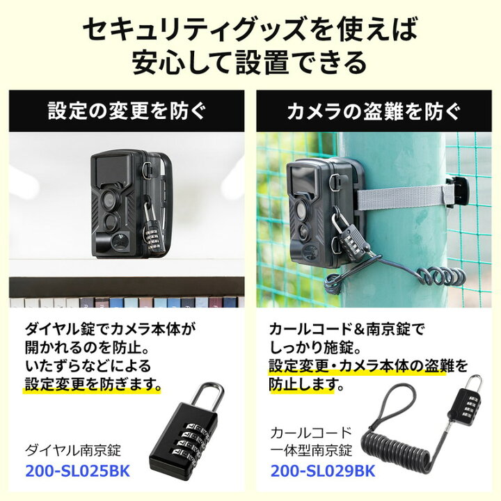 楽天市場】トレイルカメラ LED非点灯タイプ 4K 防犯カメラ 屋外 暗視  