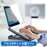 アルミノートパソコンクーラー アルミ 冷却台 15.6インチ対応 USB給電 無段階風量調節 8段階角度調節 EZ4…