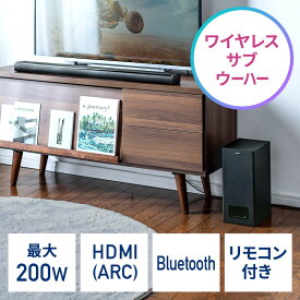 【最大2000円OFFクーポン配布中】テレビスピーカー サウンドバー Bluetooth対応 最大200W出力 ワイヤレスサブウーハー HDMI接続 ARC対応 EZ4-SP094