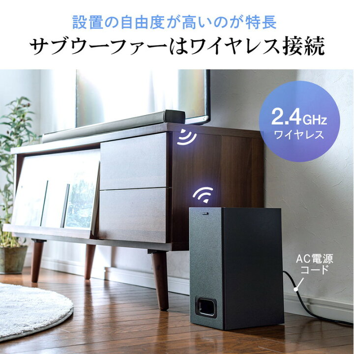楽天市場】テレビスピーカー サウンドバー Bluetooth対応 最大200W出力 
