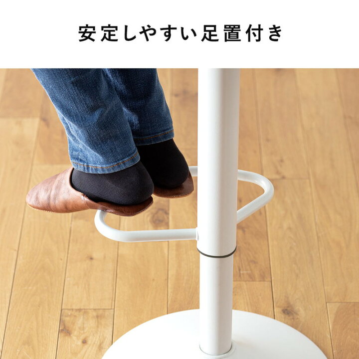 楽天市場】カウンターチェア スツール ハイ 丸椅子 足置き 昇降式 