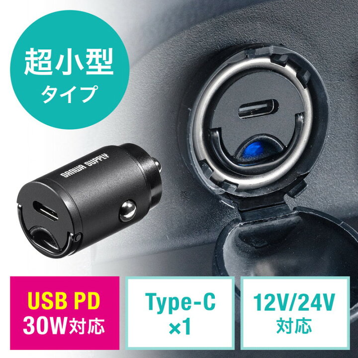 ◇高品質 USB シガーソケット 4.8A急速充電 超小型２ポートUSB 追跡あり n