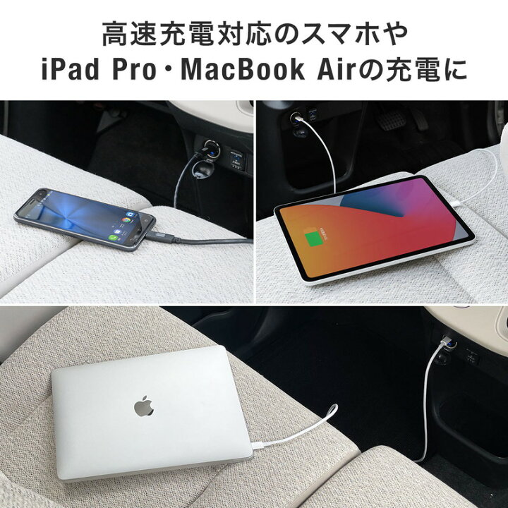 4周年記念イベントが Usb カーチャージャー スマホ用 車用 車載充電器 シガーソケット 2ポート 2台同時充電 3 4a 急速充電 多機種対応 Typec充電ケーブル同梱