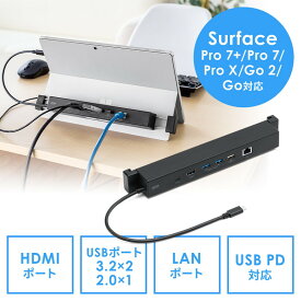 Surface専用ドッキングステーション Type-Cハブ 4K/30Hz HDMI USB×3 LAN PD100W Pro 7/Pro X/Go/Go 2/Go 3 対応 EZ4-HUB039BK3