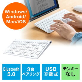 【最大2000円OFFクーポン配布中】Bluetoothキーボード ワイヤレスキーボード マルチペアリング Windows macOS iOS Android 配列切替可能 充電式 EZ4-SKB073