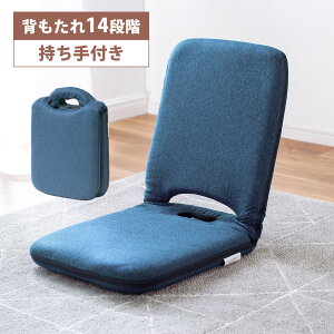 ֎q RpNg ܂肽 14iK NCjO ^щ\ t t@ubN u[ EZ15-SNCF003BL