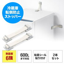 楽天市場】耐震 くさびの通販