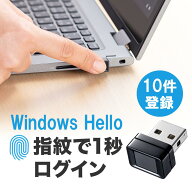 指紋認証リーダー PC用 USB接続 指紋センサー 生体認証 Windows Hello Windows10・11対応 指紋最大10件登…