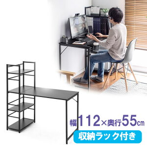 VFtfXN p\RfXN [bN ׋ փfXN 112cm s55cm ubN EZ1-DESKH064BK
