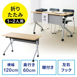܂肽݃e[u wKm e[N 120cm s60cm LX^[t It ؖڒ EZ1-FD020M
