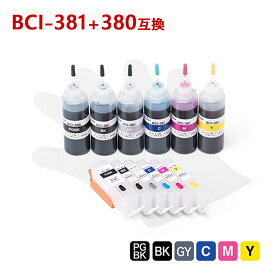 詰め替えインク BCI-380 BCI-381 顔料ブラック約3回分 染料インク約6回分 顔料ブラック 染料ブラック 染料シアン 染料マゼンタ 染料イエロー EZ3-C380S6C
