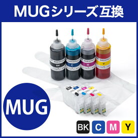 【最大2000円OFFクーポン配布中】詰め替えインク エプソン MUGシリーズ 詰め替えカートリッジ付き ブラック シアン マゼンタ イエロー 約12回分 EZ3-EMUGS4C