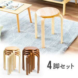 チェア 丸イス 木製 椅子の人気商品・通販・価格比較 - 価格.com