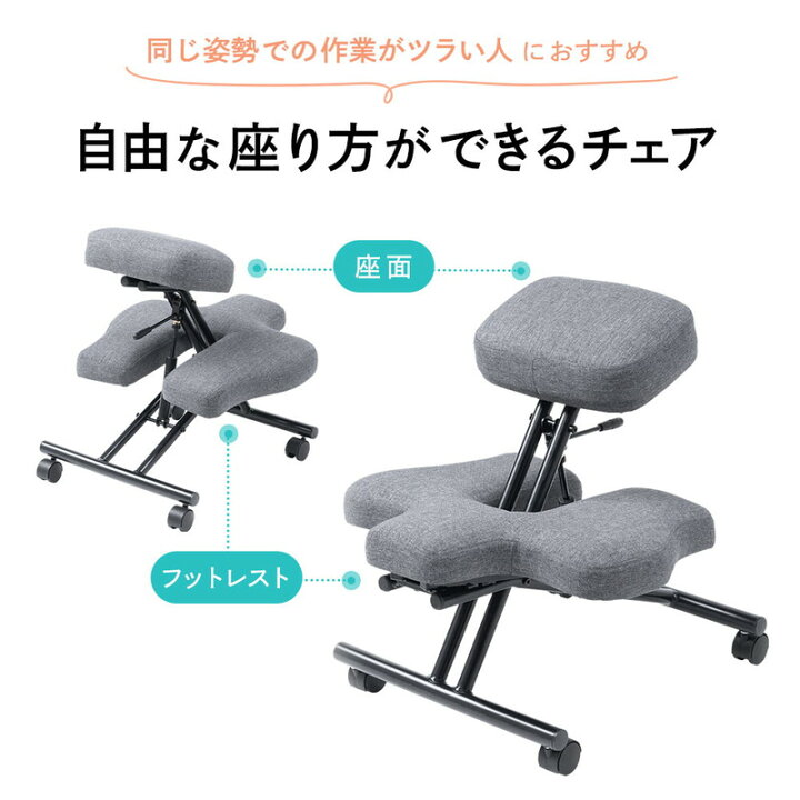 楽天市場】【最大1000円OFFクーポン配布中】バランスチェア 大人 子供 