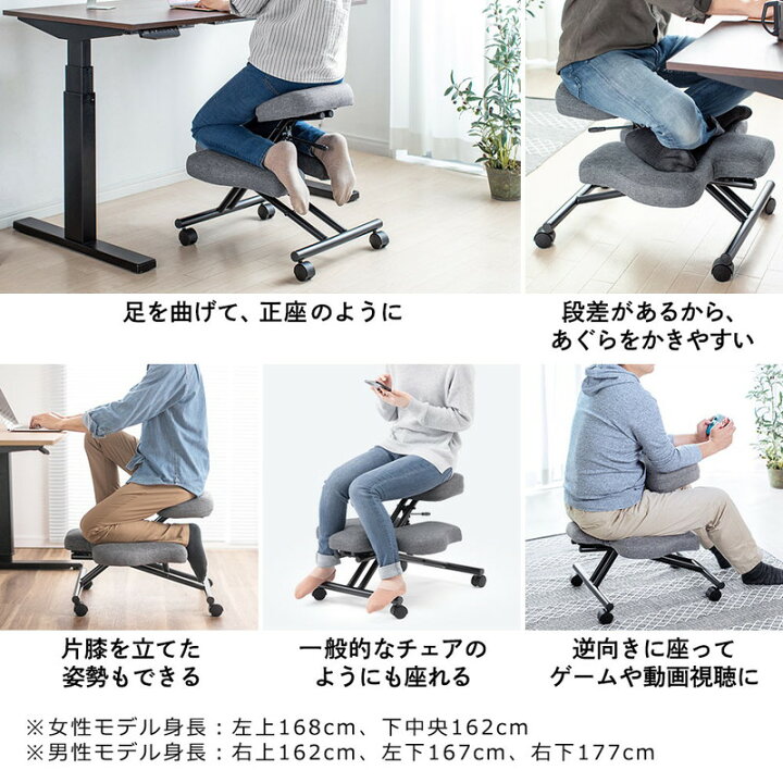 楽天市場】【最大3000円OFFクーポン配布中】バランスチェア 大人 子供 