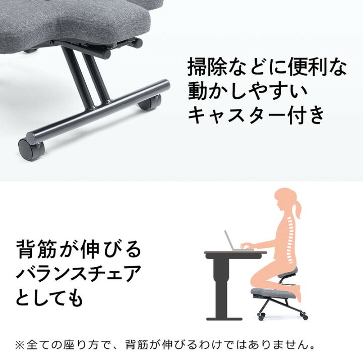 楽天市場】【最大1000円OFFクーポン配布中】バランスチェア 大人 子供 