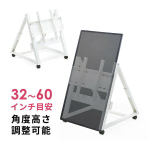 yI[^SALE艿izerX^h [^Cv LX^[ ړ  px P[uz[ VESA 60 55 50C` Ή c W fW^ TCl[W Ё@wZ XEEX-TVS031WH