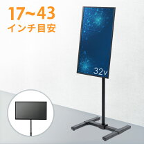 楽天市場】ハイセンス テレビ スタンドの通販
