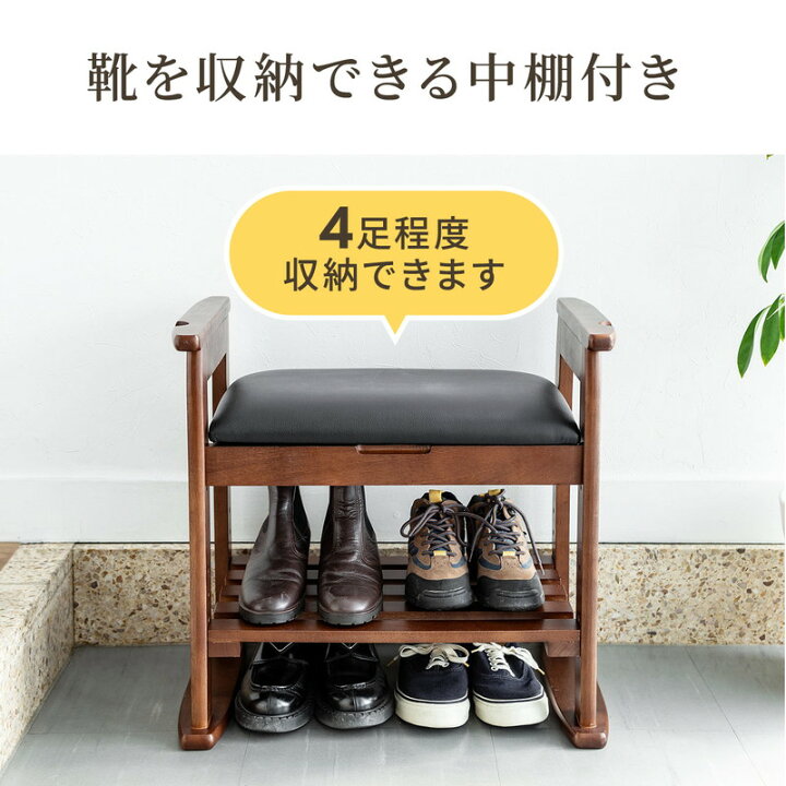 楽天市場】玄関椅子 玄関チェア 玄関ベンチ スツール 靴収納 腰かけ クッション付き EZ15-SNCH037 : イーサプライ 楽天市場店 楽天市場】玄関椅子 玄関チェア 玄関ベンチ スツール 靴収納 腰かけ クッション付き EZ15-SNCH037 : イーサプライ 楽天市場店