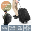 ソフトキャリー リュック 大容量 キャスター付き 33〜48L マチ拡張対応 旅行 アウトドア ブラック EZ2-BAGCR006BK