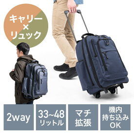 ソフトキャリー リュック 大容量 キャスター付き 33～48L マチ拡張対応 旅行 アウトドア ネイビー EZ2-BAGCR006NV