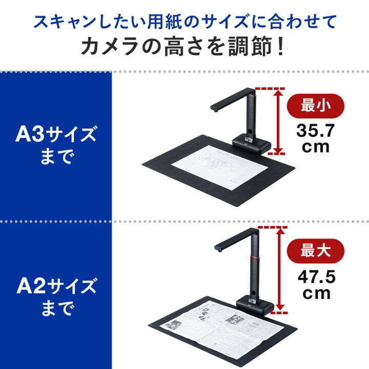 楽天市場】スタンドスキャナー A2 A3対応 書画カメラ機能 自炊 OCR対応 