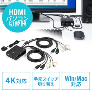 p\Rؑ֊ PC2 HDMI 4K60Hz 茳XCb`ؑ USBL[{[h USB}EX Xs[J[ }CN Windows Mac e[N EZ4-SW038