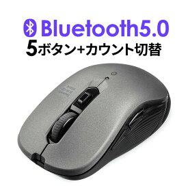 【最大2000円OFFクーポン配布中】Bluetoothマウス ワイヤレス 多ボタン ブルーLED モバイル 電池 iPad Android Mac Windows ガンメタ EEX-MABT158GM