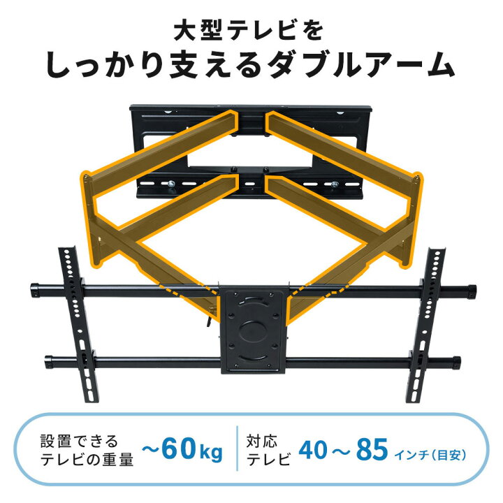 楽天市場】【最大1000円OFFクーポン配布中】壁掛けテレビ金具 アーム式 