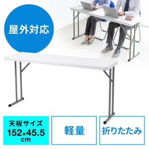 cpe[u ܂肽݃e[u ȃXy[X 1520×s455×740mm V Ƒ ȒPg ^ y zCg EZ1-FD022W