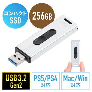 XeBbN^SSD Ot USB3.2 Gen2 ^ 256GB er^ Q[@ PS5/PS4 XCh } Vo[ EZ6-USSD256GSylR|XΉz