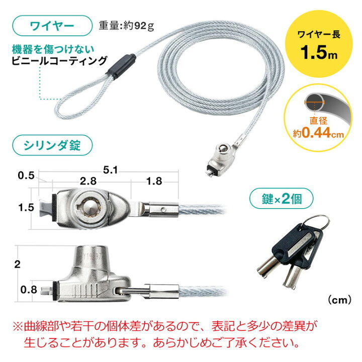 HP ナノセーバーに対応したセキュリティワイヤー ナノセーバー対応セキュリティワイヤー 盗難防止 シリンダ錠 ワイヤー長1.5m スイング 専用 EEX-SLNANO1 全国宅配無料 HP ナノセーバーに対応したセキュリティワイヤー ナノセーバー対応セキュリティワイヤー 盗難防止 シリンダ錠 ワイヤー長1.5m スイング 専用 EEX-SLNANO1 全国宅配無料