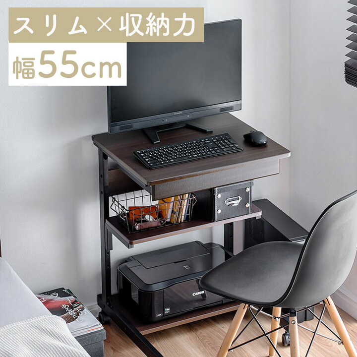 楽天市場】パソコンデスク 幅55cm 省スペース テレワーク 在宅勤務 