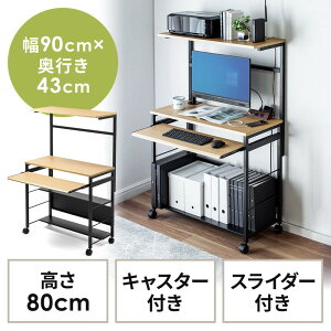 p\RfXN X90cm s43cm ȃXy[X p\RbN L[{[hXC_[t Tue[u I ؖ e[N ݑΖ EZ1-DESKH061M