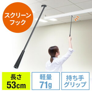 XN[tbN_ 53cm A~ y vWFN^[XN[tbN |_ EZ1-PRSOP1