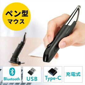 ペンマウス ペン型マウス Bluetooth ワイヤレス2.4GHz Type-A Type-C 充電式 800/1200/1600カウント 左手対応 スタンド付き EZ4-MAWBT186