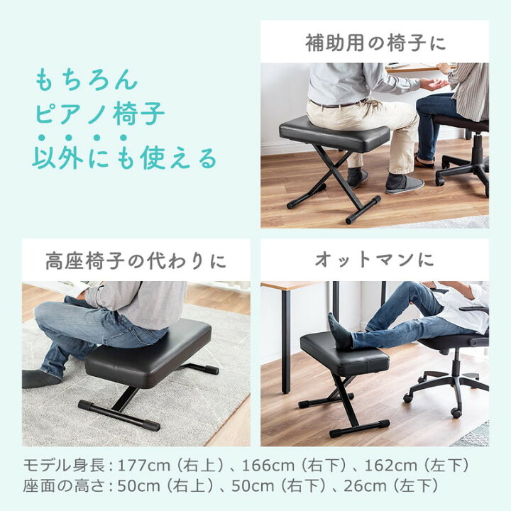 楽天市場】【最大1000円OFFクーポン配布中】ピアノ椅子 低め イス 