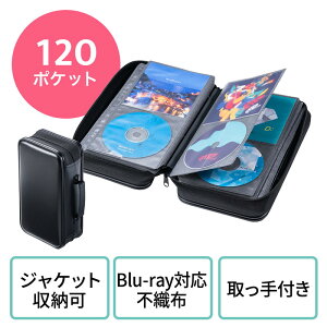 u[C DVD CDZ~n[hP[X WPbg[Ή 120[ t t@Xi[^Cv ubN EZ2-FCD071