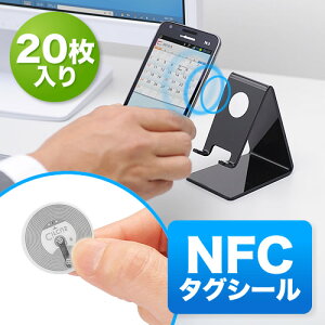 NFC^O NFC TAG ^OV[ Nexus7 Xperia EEZ-NFC001