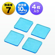 耐震ジェル 耐震マット テレビ＆パソコン対応 耐震度7 四角型 EEZ-QL003【ネコポス対応】