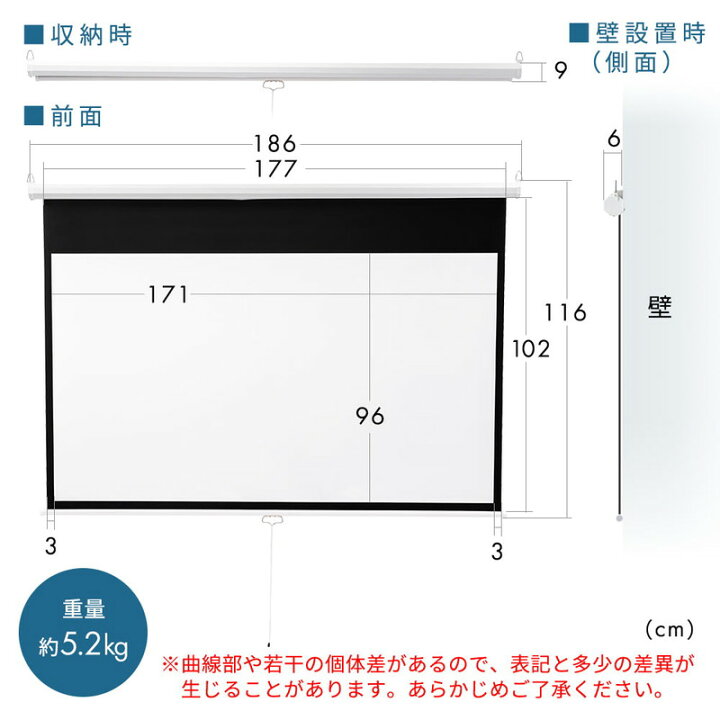 楽天市場】プロジェクタースクリーン 80インチ ワイド 吊り下げ 壁掛け 