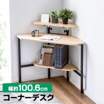 楽天市場】三角コーナー 棚（パソコンデスク｜デスク）：インテリア 
