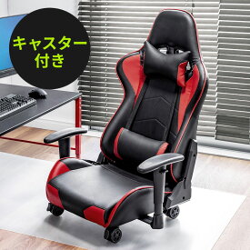 【最大2000円OFFクーポン配布中】ゲーミング座椅子 ゲーミングチェア キャスター付き レバー式リクライニング 稼働式アームレスト ブラック レッド EZ15-SNCF031R