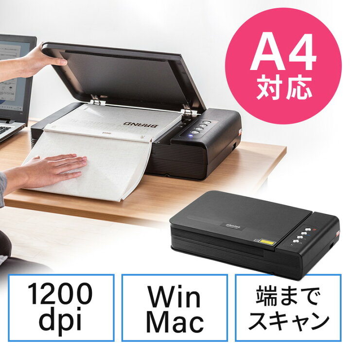 楽天市場】ブックスキャナー A4サイズ エッジ2mm CCD 1200dpi Windows 
