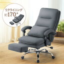 【最大2500円OFFクーポン配布中】オフィスチェア リクライニングメッシュ ハイバッグ チェア 寝れる オットマン一体型 グレー フットレスト クッション ふかふか 座り心地 枕 キャスター 高さ調整 EEX-CHM02GY