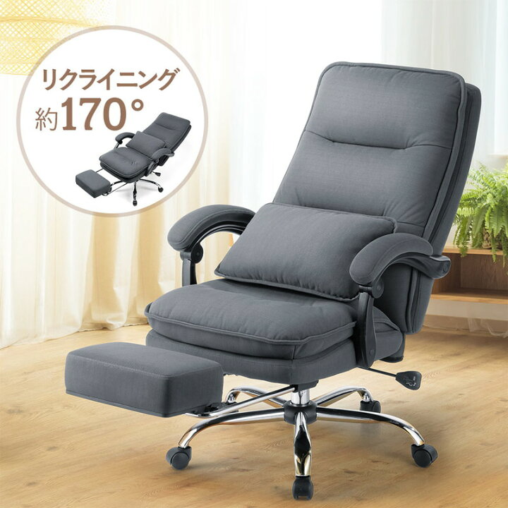 新品】 ☆快適☆ オフィスチェア 段階無制限リクライニング