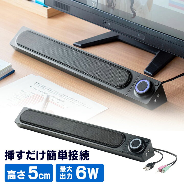 楽天市場】【最大1500円OFFクーポン配布中】【決算セール】サウンド 