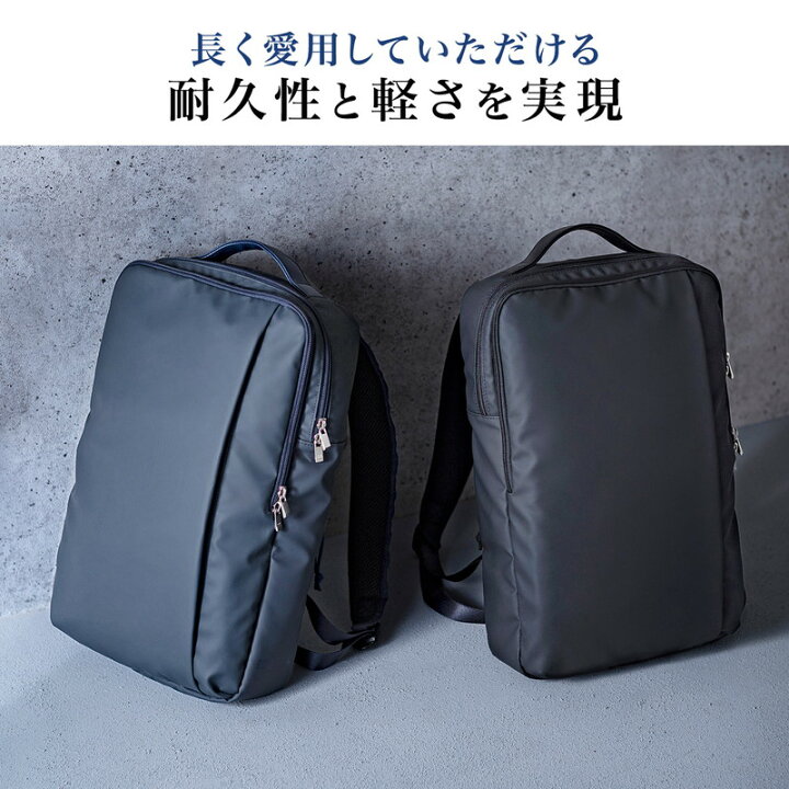楽天市場】ビジネスリュック 日本製メンズバッグ 薄型 軽量 高耐久 高 