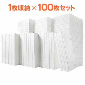 DVDケース 1枚収納 トールケース 100枚 透明フィルム付き 厚さ14mm ホワイト EZ2-FCD032-100W